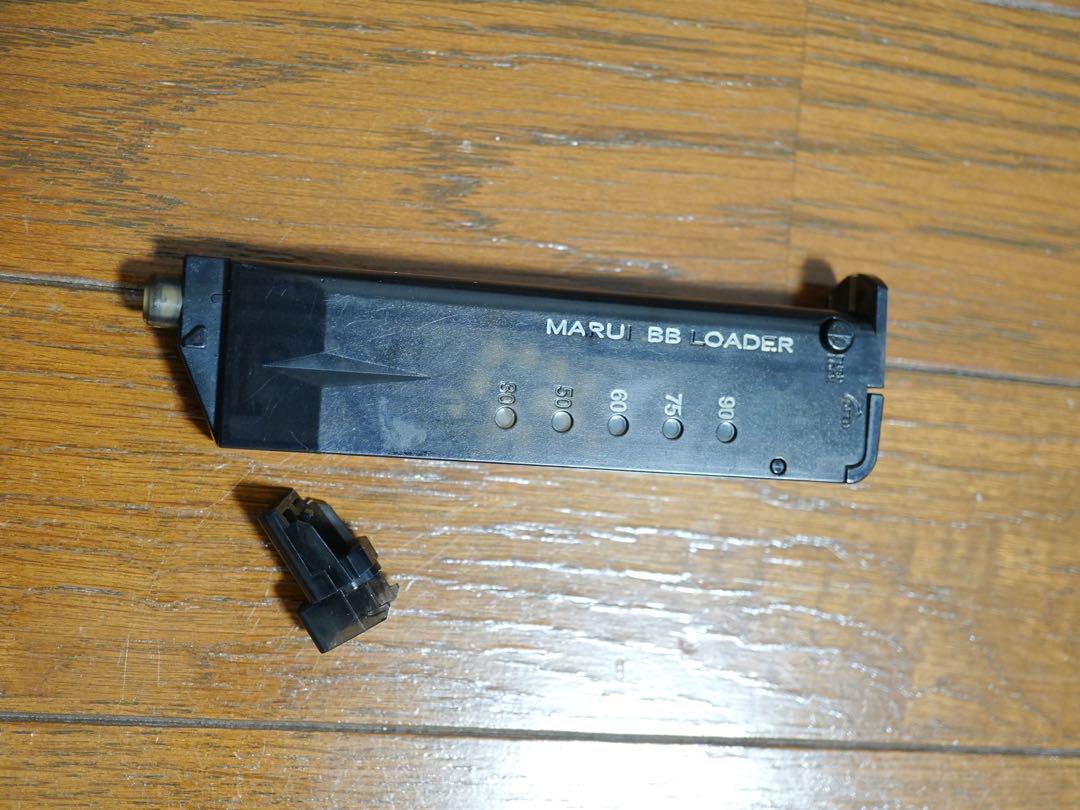 東京マルイ G18C ガスガン+α