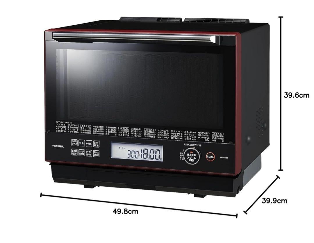 東芝 過熱水蒸気オーブンレンジ 30L 石窯ドーム グランレッド