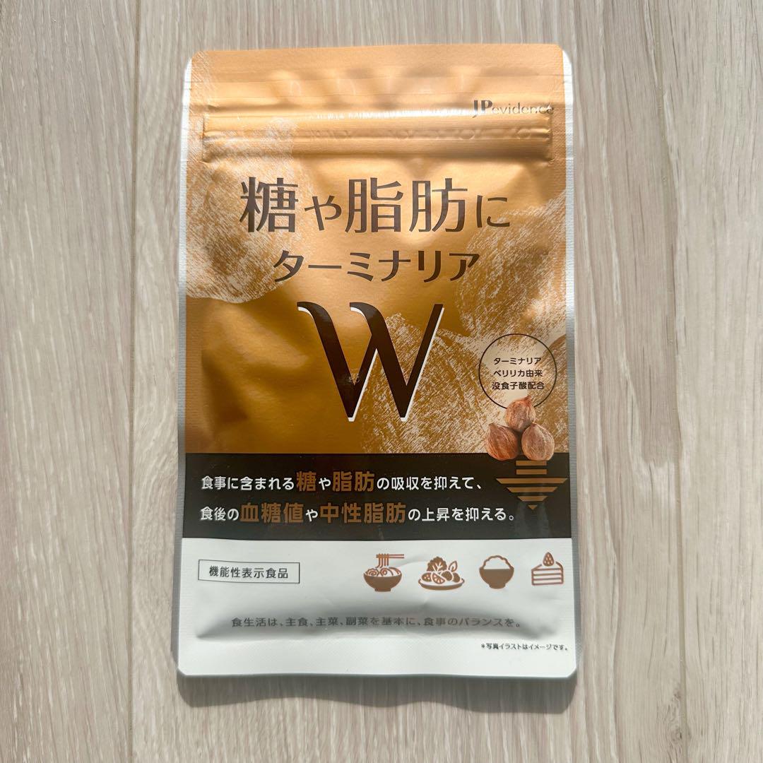 【新品未開封】糖や脂肪にターミナリアW 30日分60粒