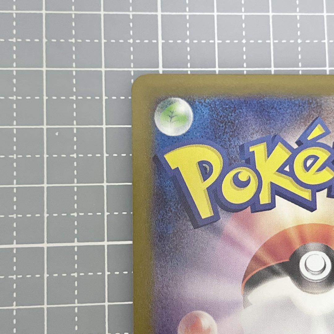 ブラッキー マスターボールミラー テラスタルフェス ポケモンカードゲーム