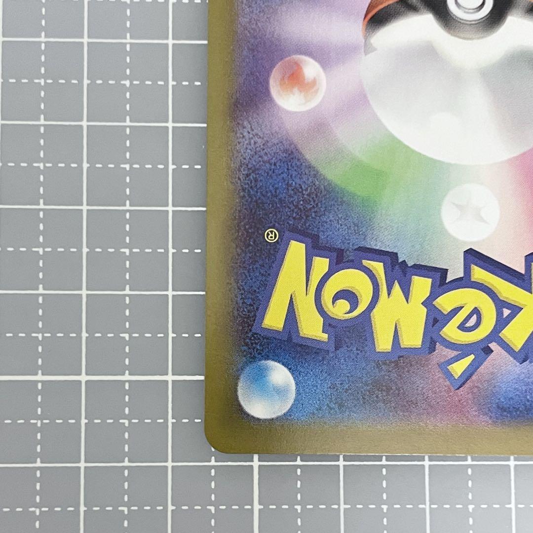 ブラッキー マスターボールミラー テラスタルフェス ポケモンカードゲーム