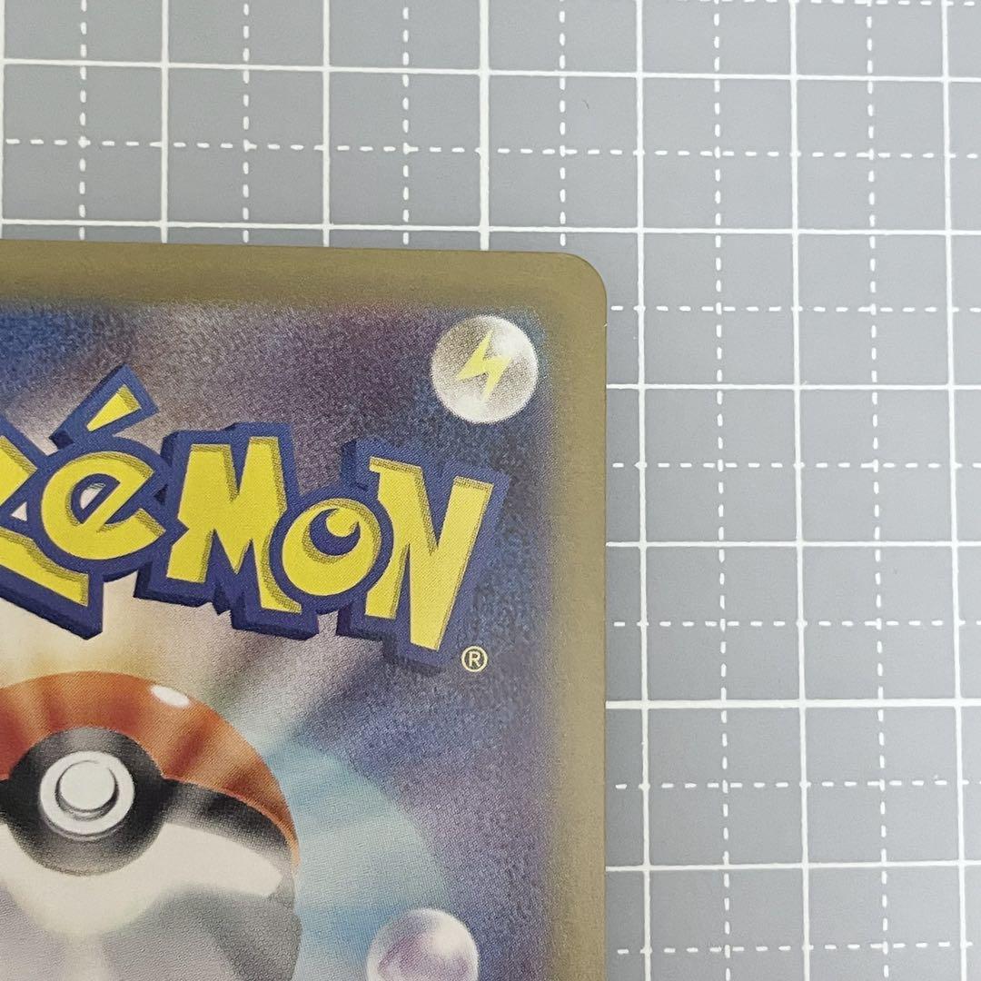 ブラッキー マスターボールミラー テラスタルフェス ポケモンカードゲーム