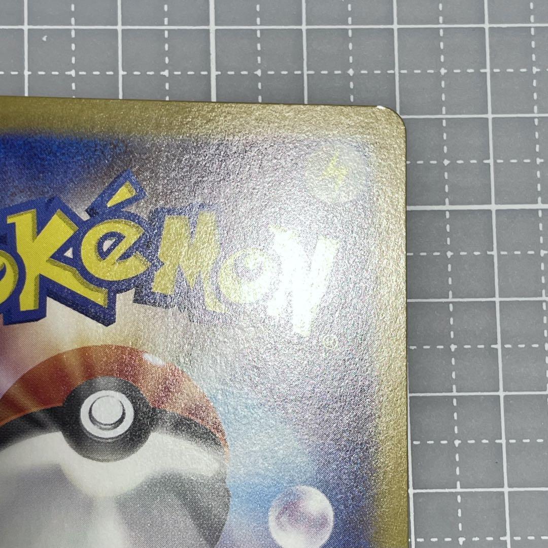 ブラッキー マスターボールミラー テラスタルフェス ポケモンカードゲーム