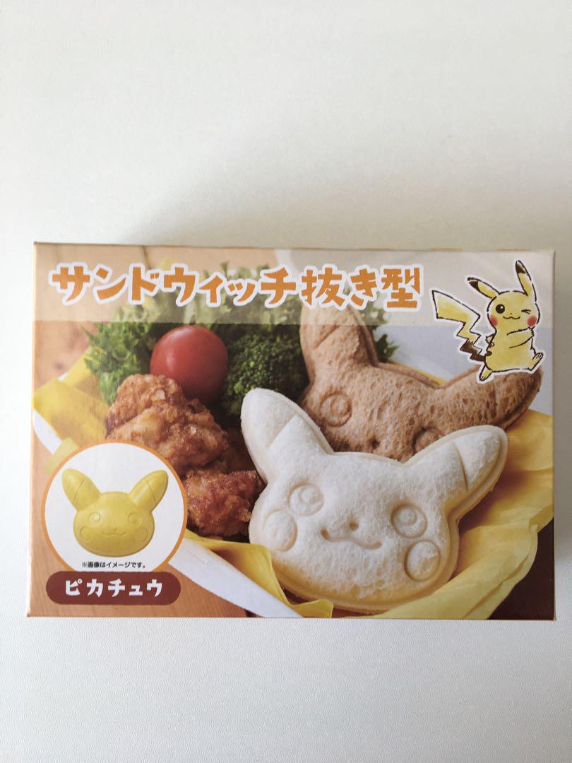 ポケモン サンドウィッチ抜き型 ピカチュウ