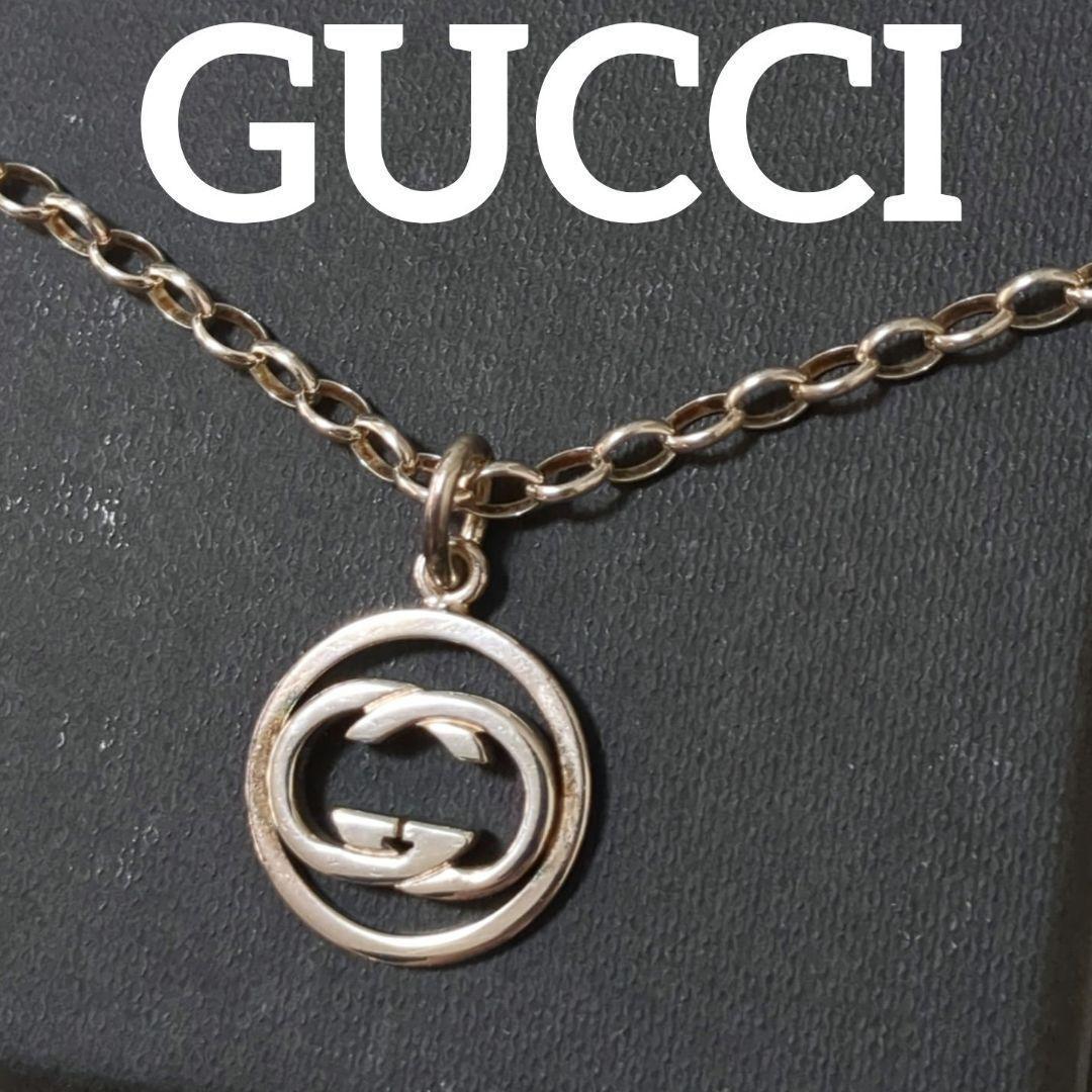 GUCCI グッチ ネックレス トップ ペンダント インターロッキングG GG GUCCI グッチ ネックレス トップ ペンダント インターロッキングG GG