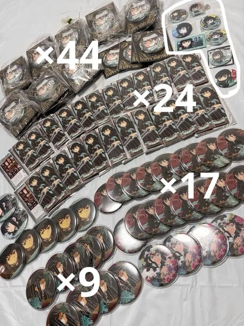 【鬼滅の刃】 時透無一郎 セット