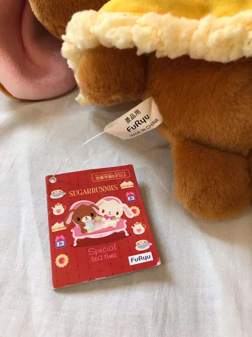 SANRIO サンリオ シュガーバニーズ ガトーポンチョ BIGぬいぐるみ