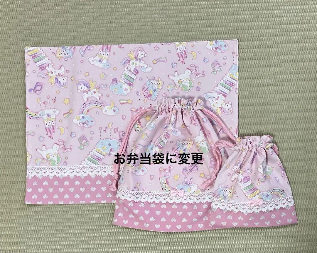 レッスンバッグ等　ハンドメイド