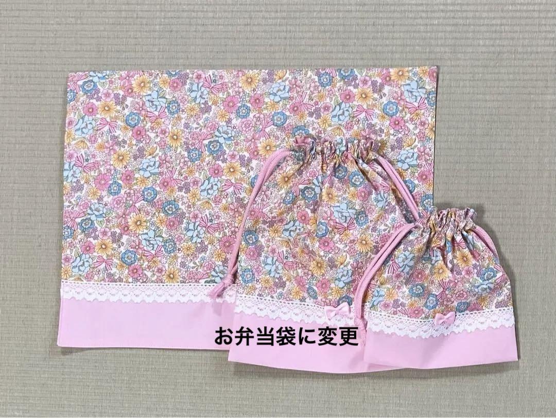 レッスンバッグ等　ハンドメイド
