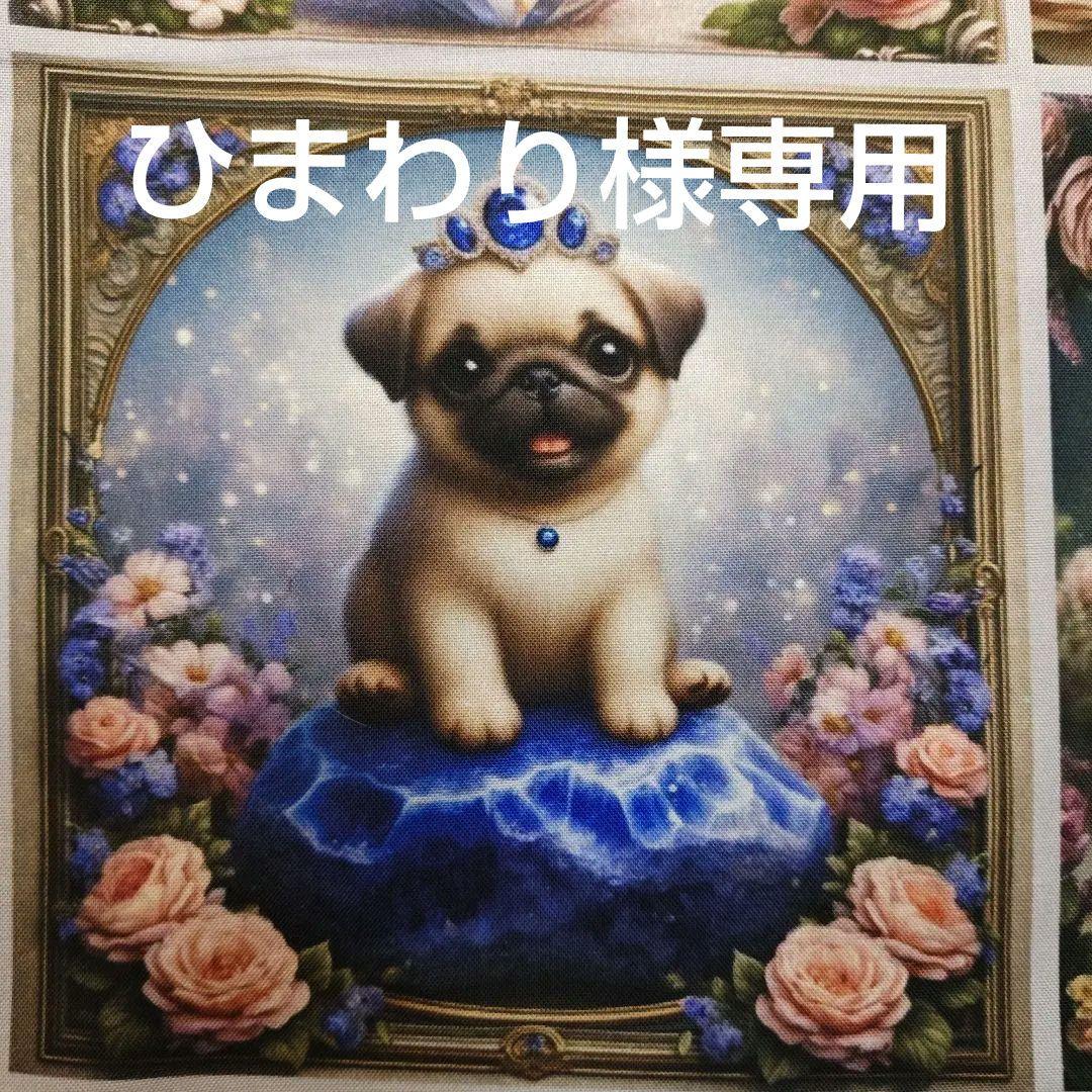 オーダーページハンカチ　マルチーズ宝石柄　7/16 ☆オーダーページ☆ハンカチマルチーズ宝石柄7⁄16