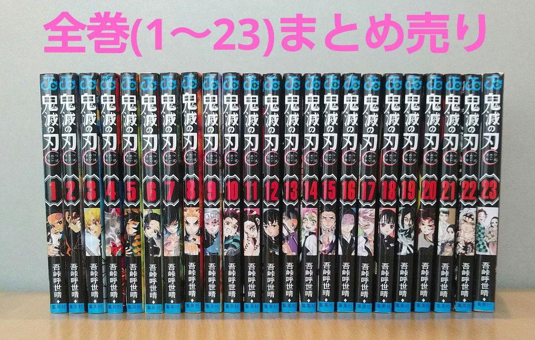 ばくおん!! 1から10巻セット 青年漫画