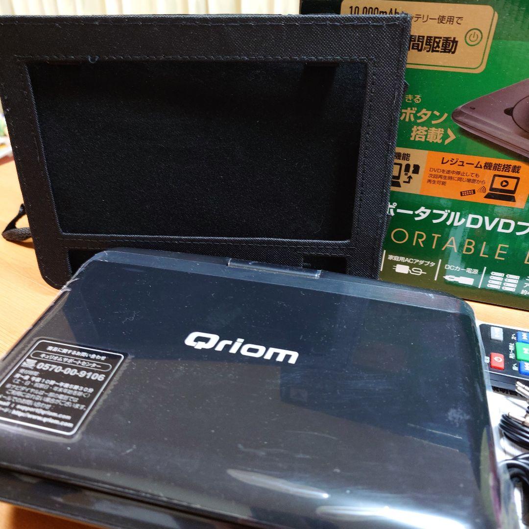 ポータブルDVDプレーヤー 9インチ