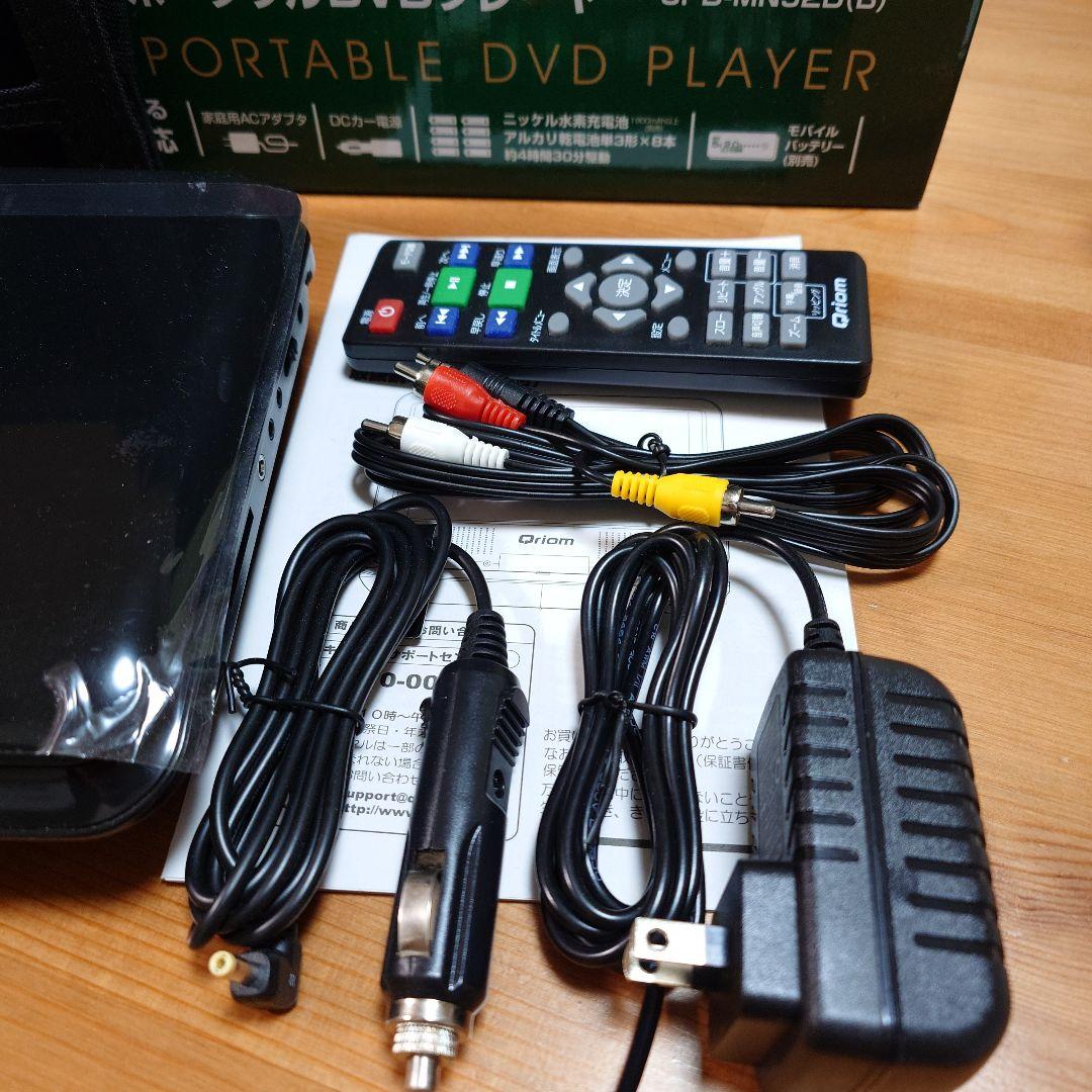 ポータブルDVDプレーヤー 9インチ