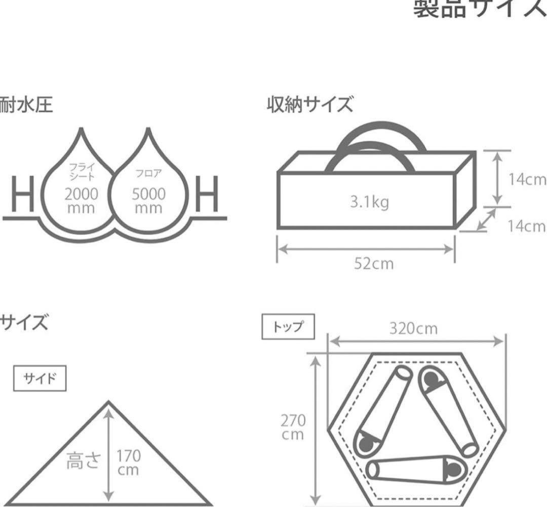 DOD　ワンポールテントS　ブラック　グランドシート