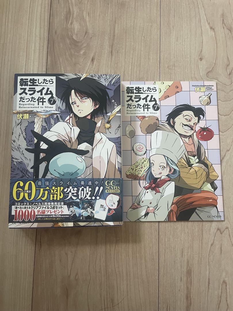 着払い　バラ売り不可　転生したらスライムだった件　書籍　7冊　帯付き 転生したらスライムだった件 ライトノベル 7巻 特装版 小冊子