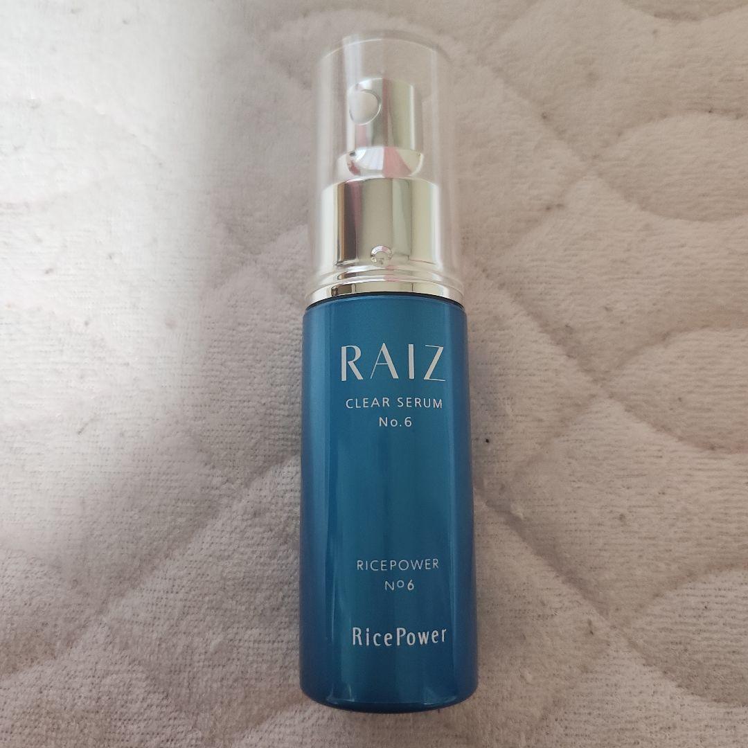 ライース クリアセラムNo.6
