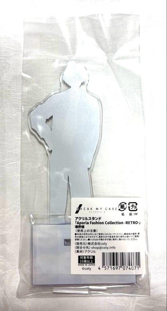 ブレマイ 環野揺 アクスタ AGF ブレイクマイケース AGF2024 アクリルスタンド 環野揺 アクリル
