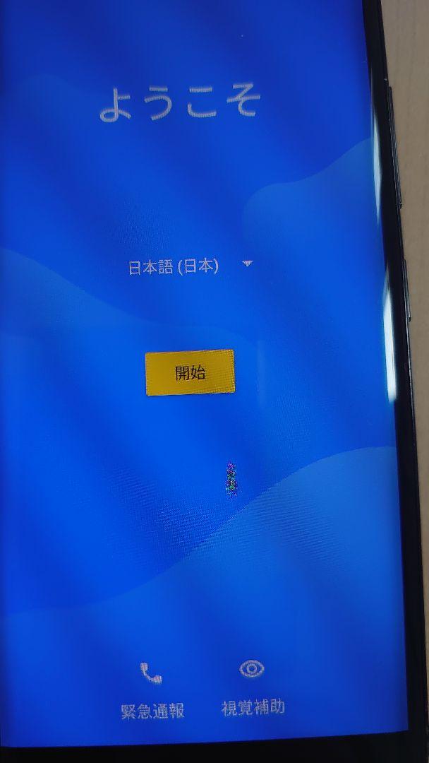 Rakuten - 楽天ハンド／Rakuten Hand　４G　P710　64GB 初期動作確認済 楽天ハンド／Rakuten Hand 4G P710 64GB 初期動作確認済 - メルカリ
