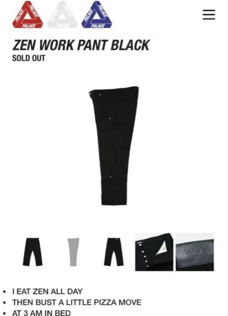 パンツ XL(36) PALACE ZEN WORK PANT