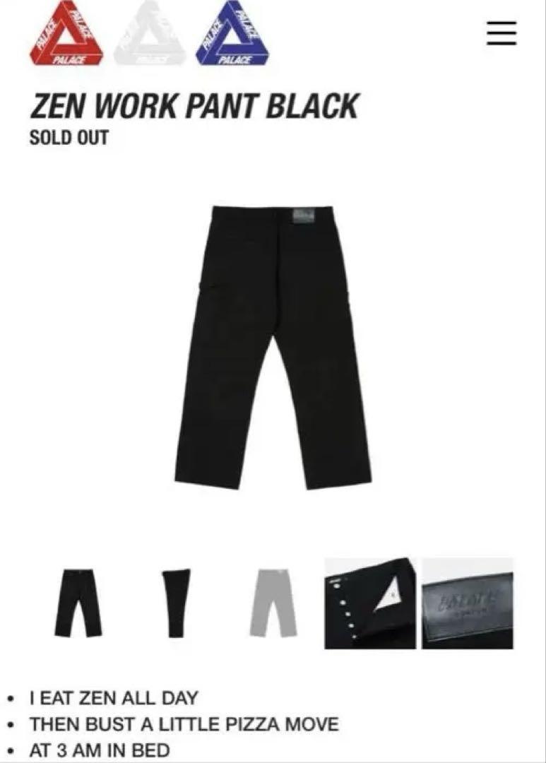 パンツ XL(36) PALACE ZEN WORK PANT