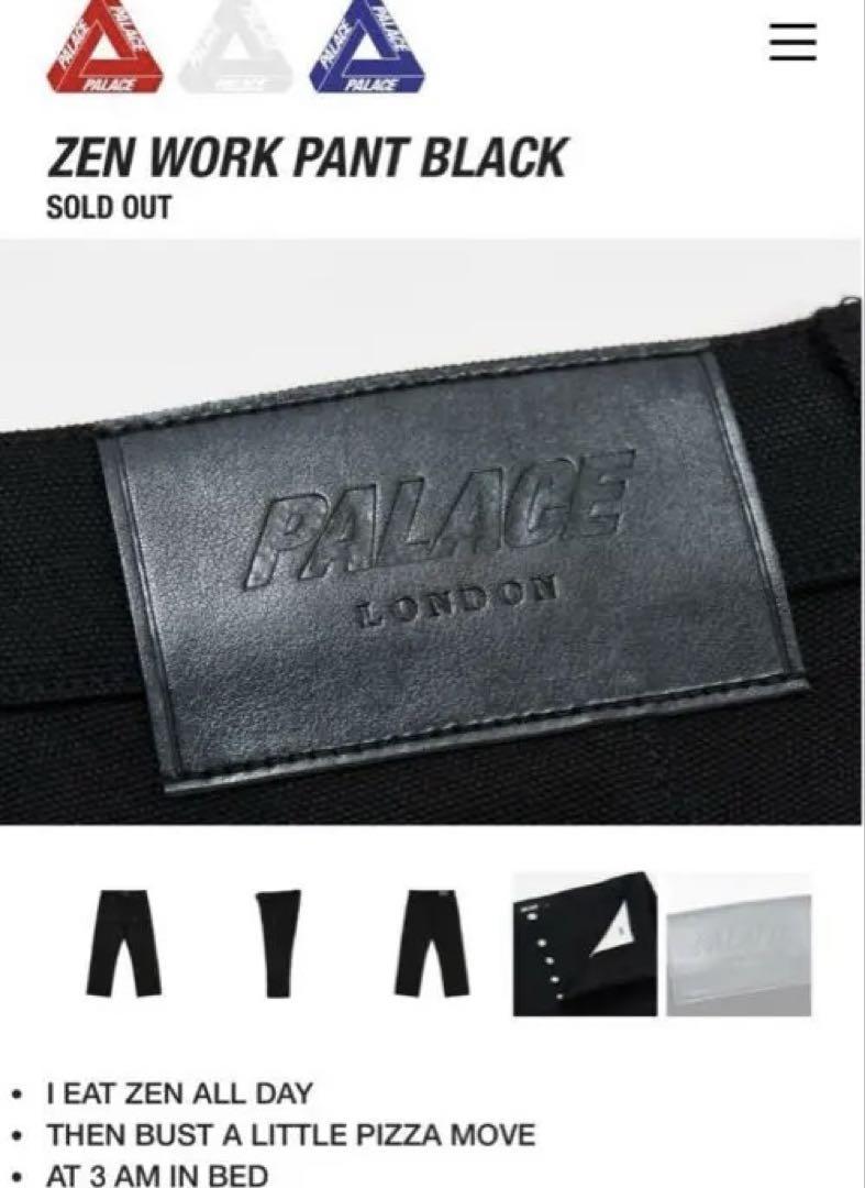 パンツ XL(36) PALACE ZEN WORK PANT