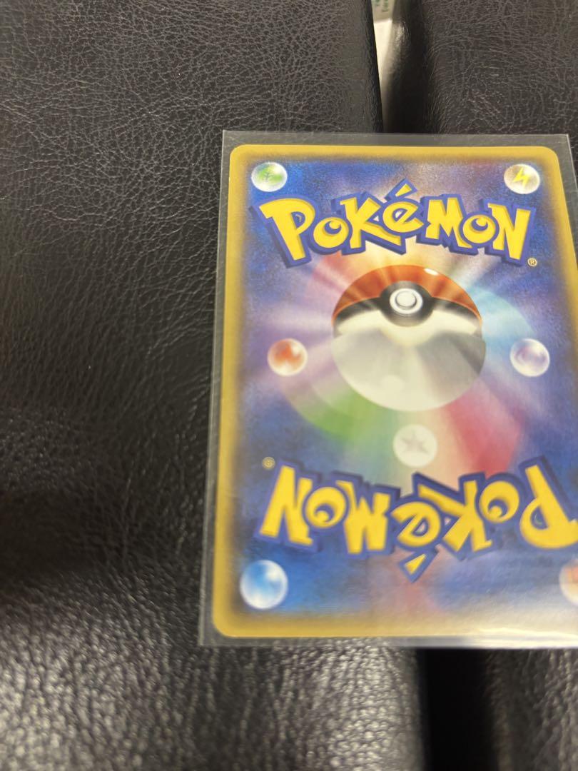 マグマ団のグラードンEX アクア団のカイオーガEX ポケモンカード　1ED