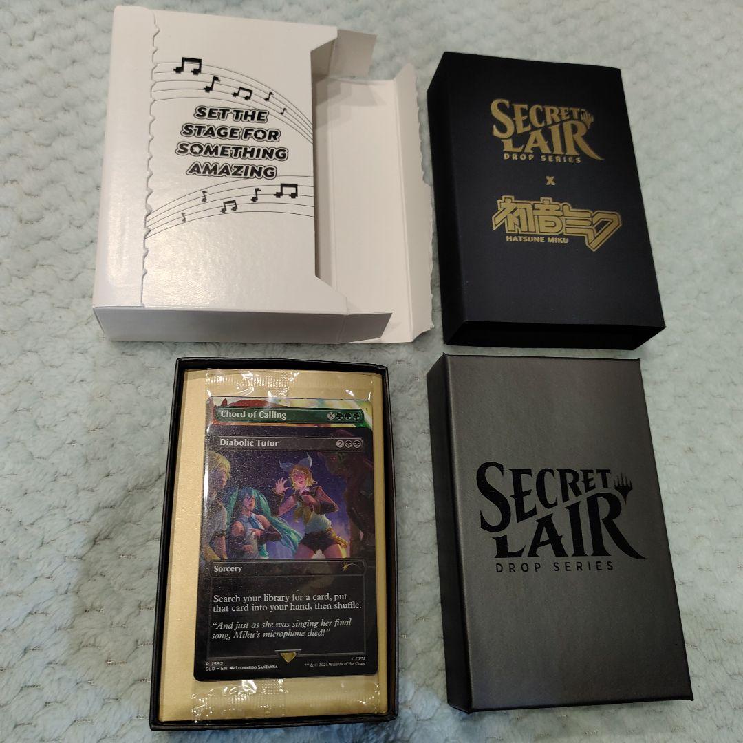【MTG】初音ミク　シークレットレイヤー【袋未開封】 マジック：ザ・ギャザリング - 【新品未開封】MTG シークレット