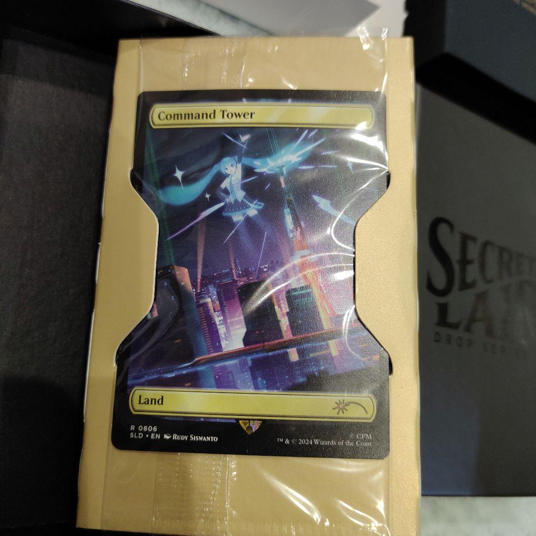 シークレットレイヤー　初音ミク　夏　英語版FOIL　未開封 新品未開封】MTG シークレットレイヤー 初音ミク 夏 英語版 FOIL
