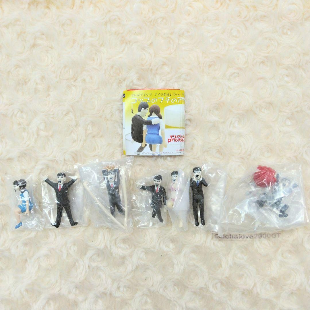 コップのフチのアイツ 全7種 コンプリート ガチャ