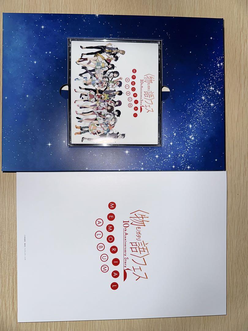 物語フェス10thAnniversaryStory MEMORIALALBUM他