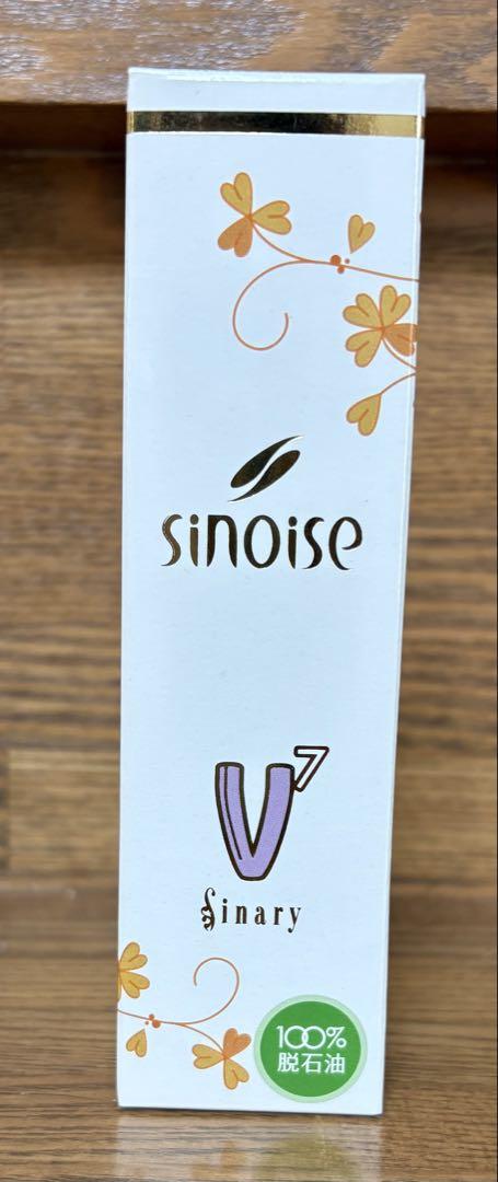 シナリー シノワーズV7 美容エッセンス30ml Sinary シナリー シノワーズ V7 美容エッセンス 30ml