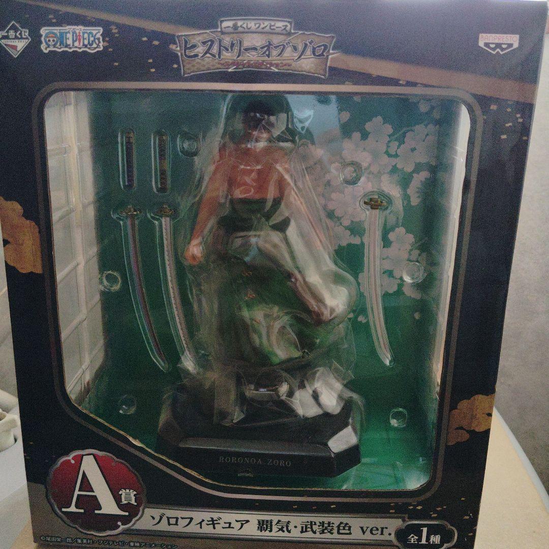 一番くじ☆ワンピース☆ヒストリーオブゾロ☆A賞 ゾロ 覇気