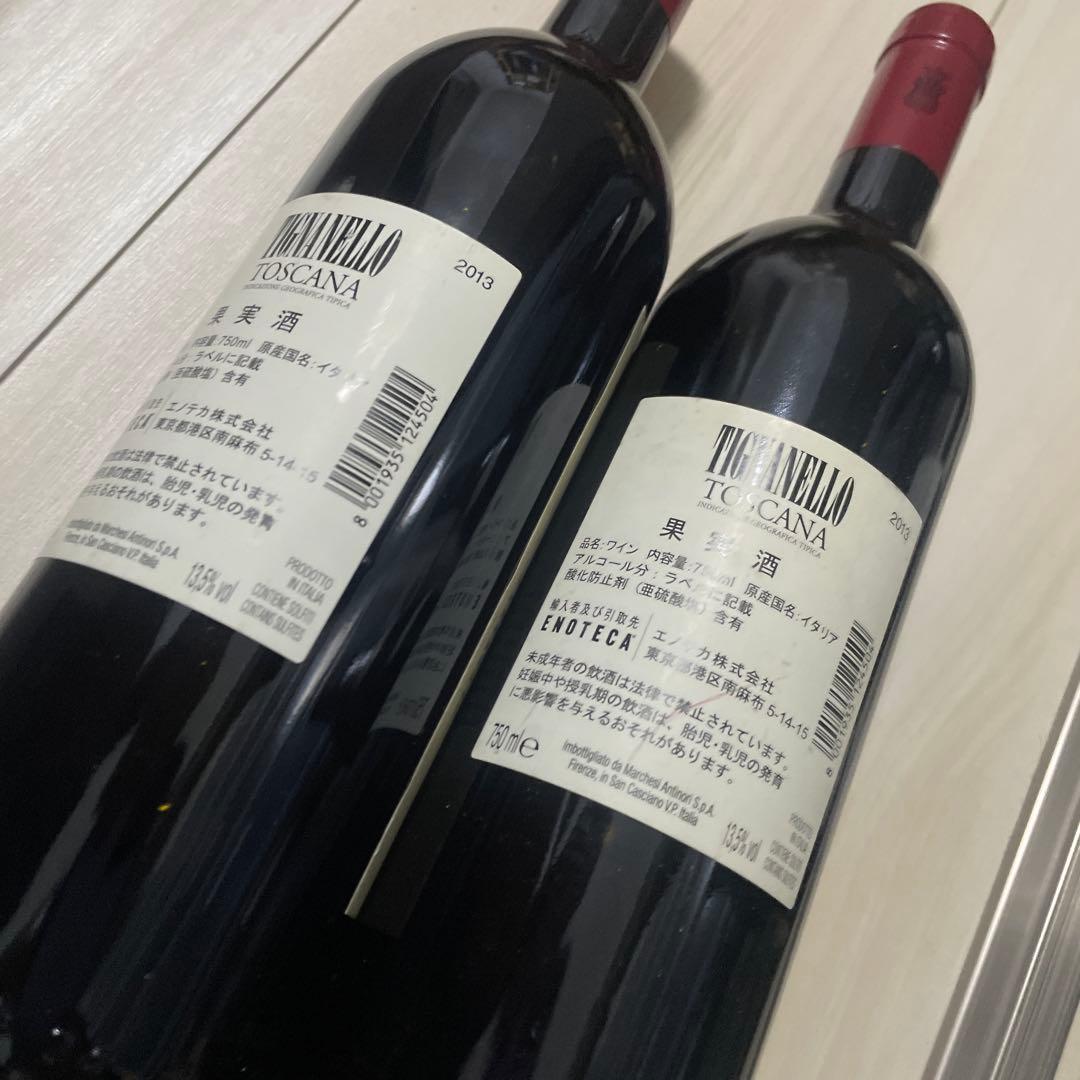 Henri Germain et Fils ムルソー2020