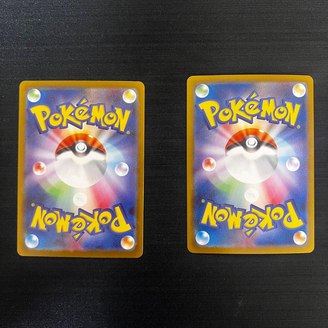 ポケモンカード ガマゲロゲ AR ブラックボルト 2枚セット ポケモンカード ブラックボルト ガマゲロゲ AR 2枚セット - メルカリ