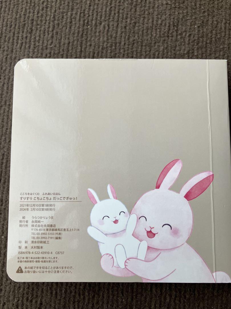 子供向け絵本セット 6冊 - メルカリ