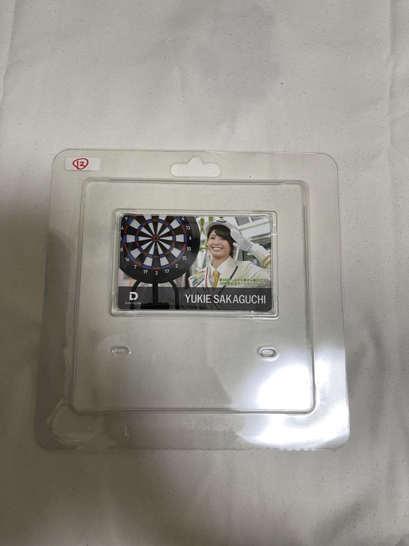 【最終値下げ】限定ダーツライブカード　坂口優希恵プロ 最終値下げ【廃盤/新品未使用】坂口優希恵プロ ダーツライブ