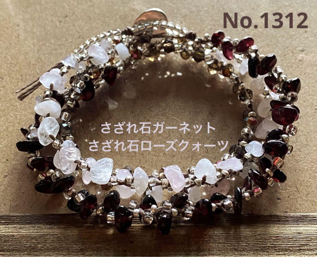 開光済☆ 龍六眼天珠&グレーサンストーンブレスレット 開光済☆ 龍六眼天珠&グレーサンストーンブレスレット