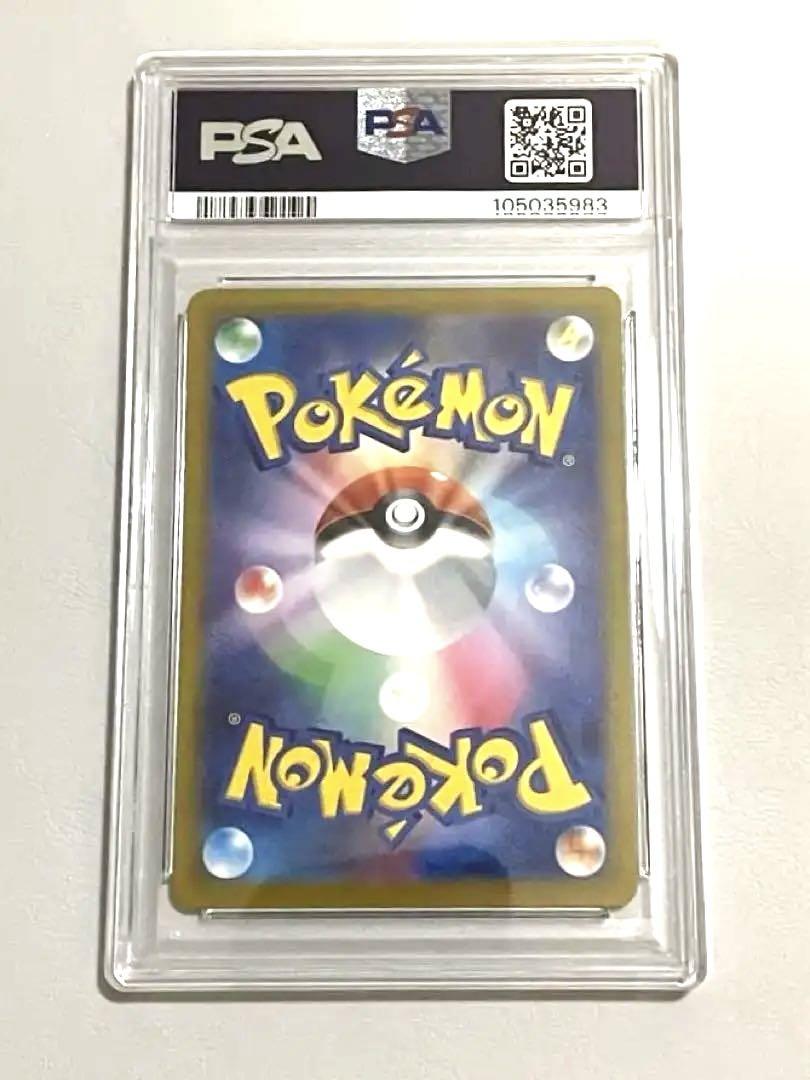 【連番】ミライドン プロモ psa10コライドン プロモ psa10 2枚セット