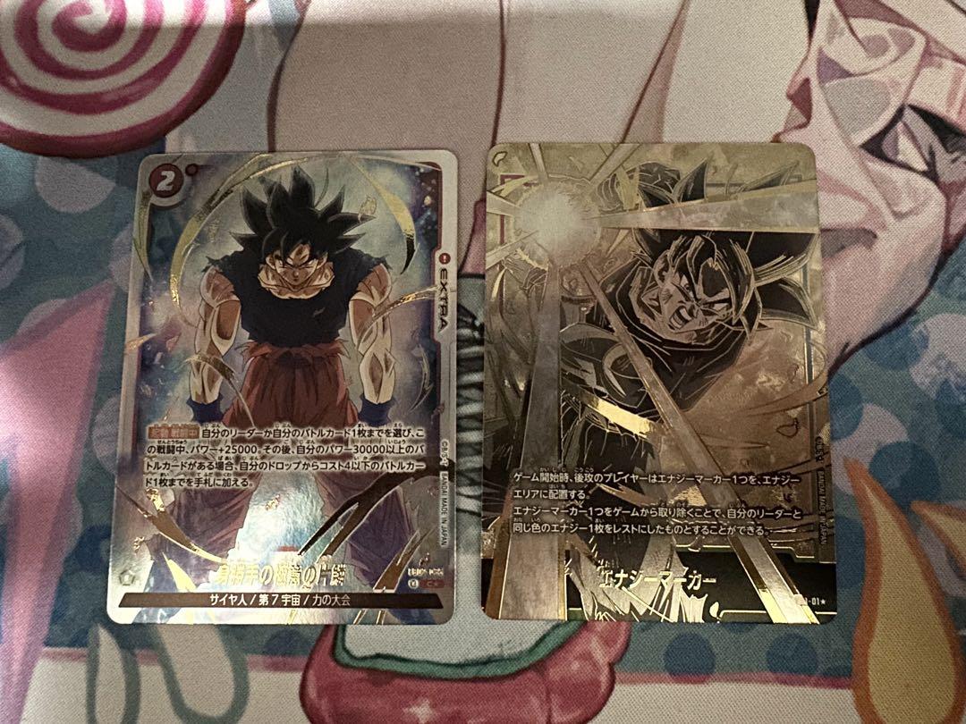 ガッシュベルカード まとめ売り 金色のガッシュベルカード