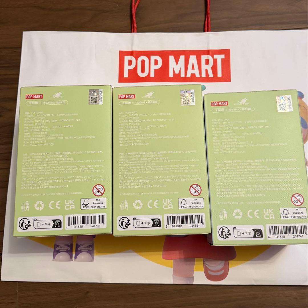 ポップマート　ラブブ　マカロン　ピース　3点セット