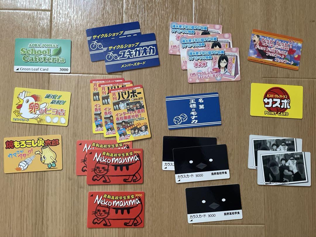 ハイキュー　バラエティカード3 ヨドバシ.com - エンスカイ ensky ハイキュー！！ バラエティ