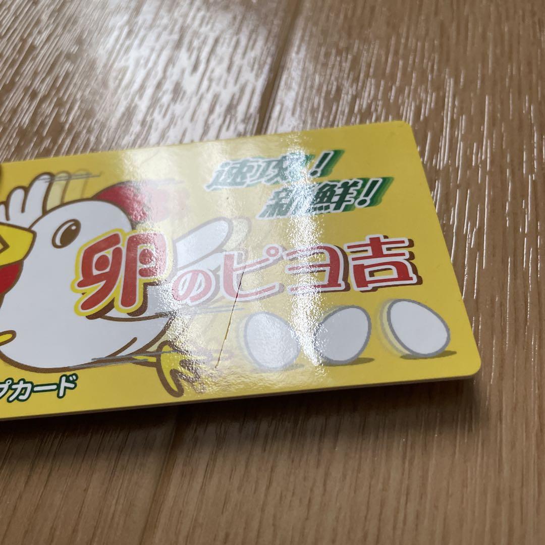 ハイキュー　バラエティカード3 ハイキュー バラエティカード3 - メルカリ