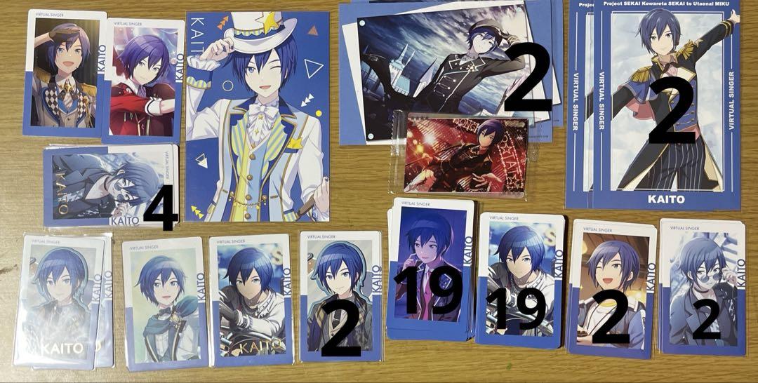 KAITO　まとめ売り プロセカ KAITO まとめ売り - メルカリ
