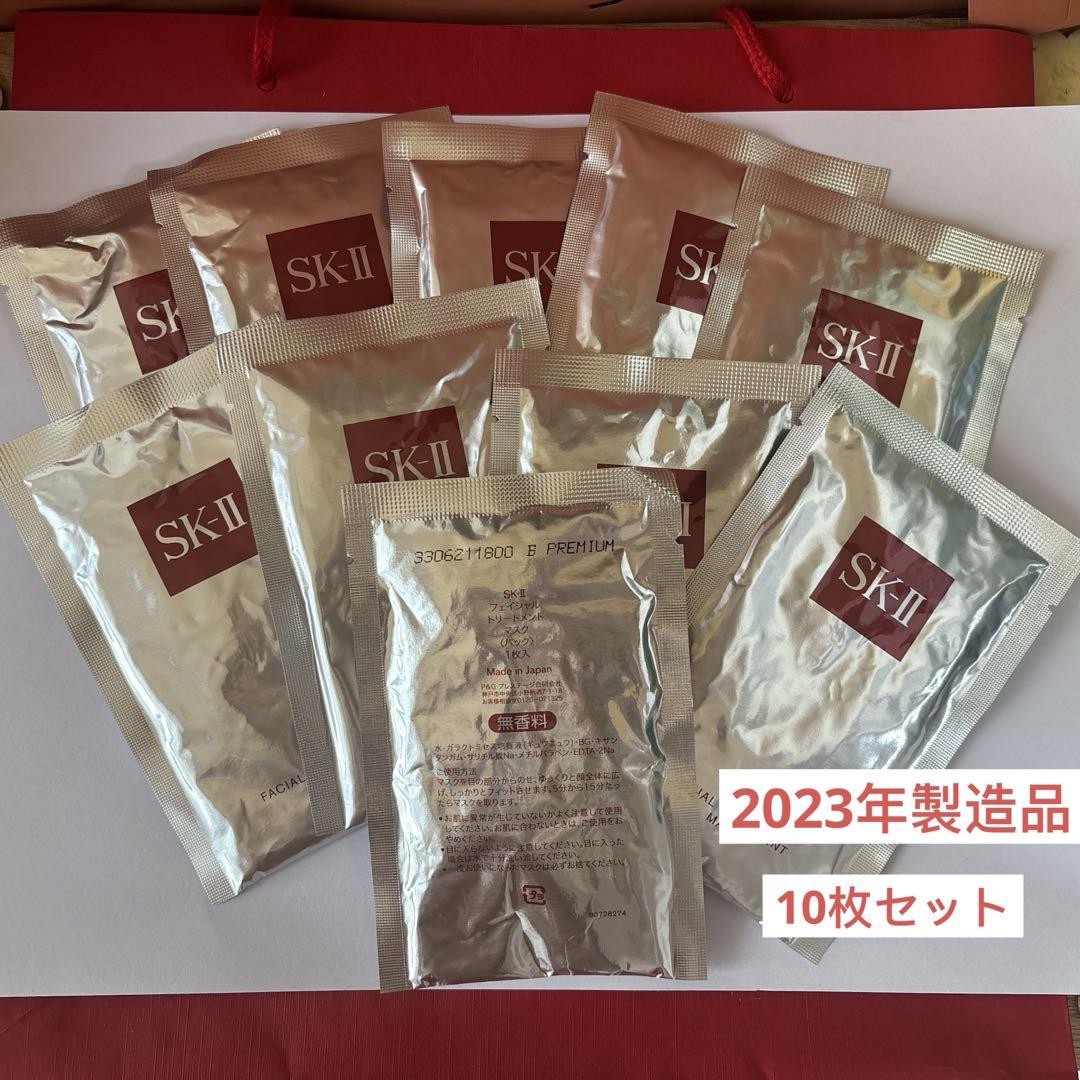 SK-II シートマスク 10枚セット