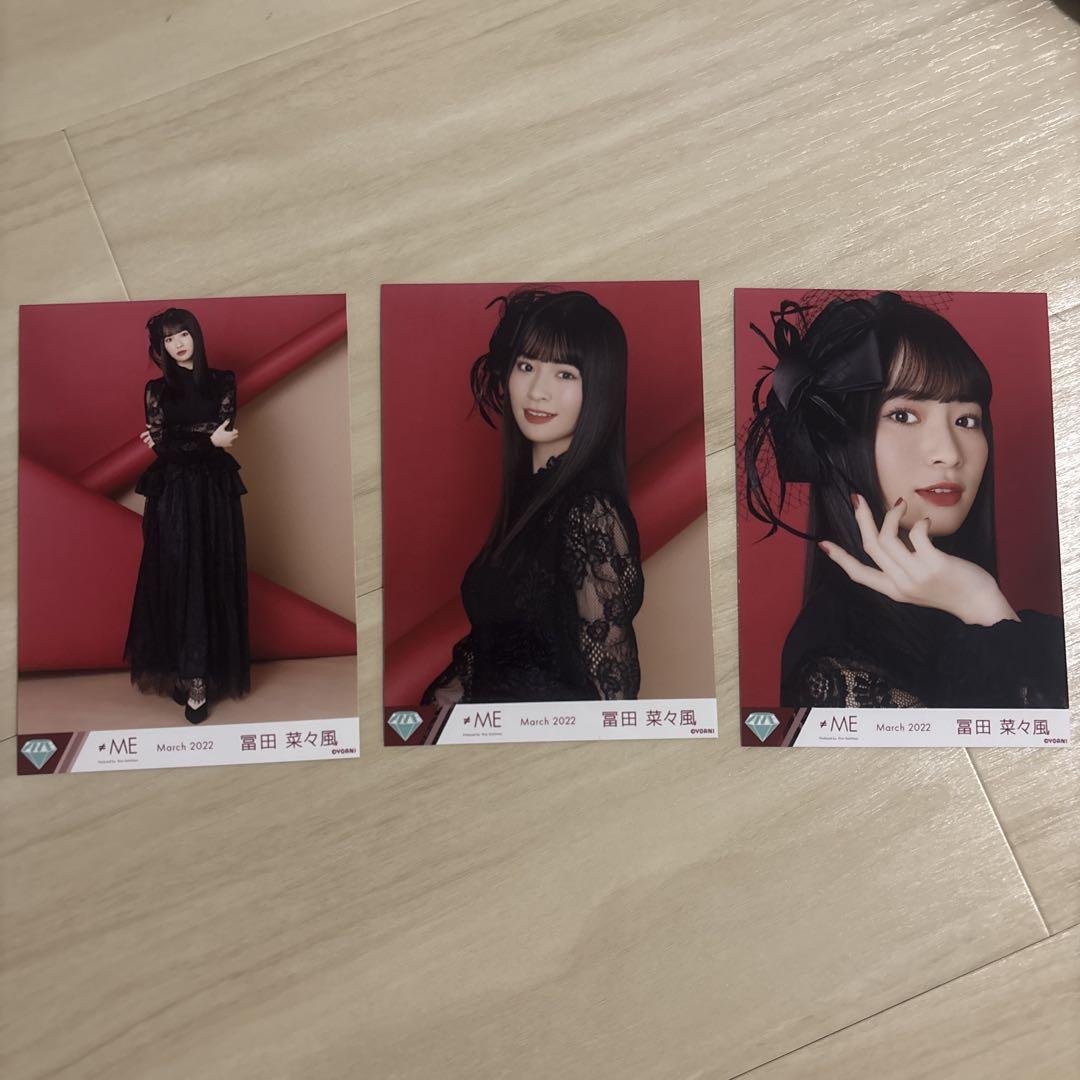 ≠ME 冨田菜々風 生写真 コンプ、直筆 まとめ売り 計55枚