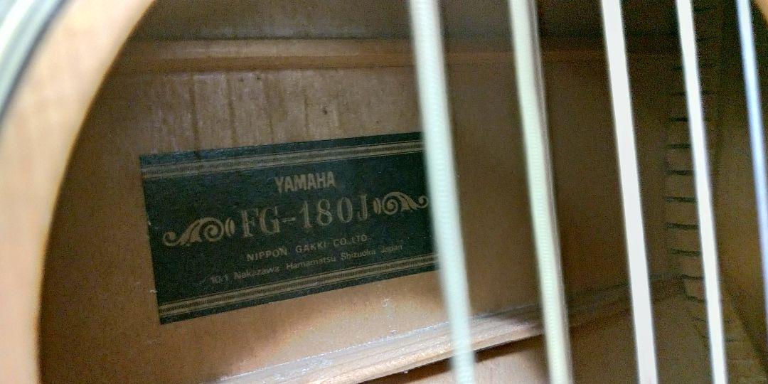 Yamaha アコースティックギター FG180J 黒ラベル。日本製ジャンク