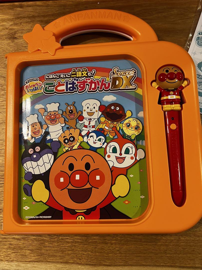 セガトイズ それいけ！アンパンマン おしゃべりいっぱい！ことば