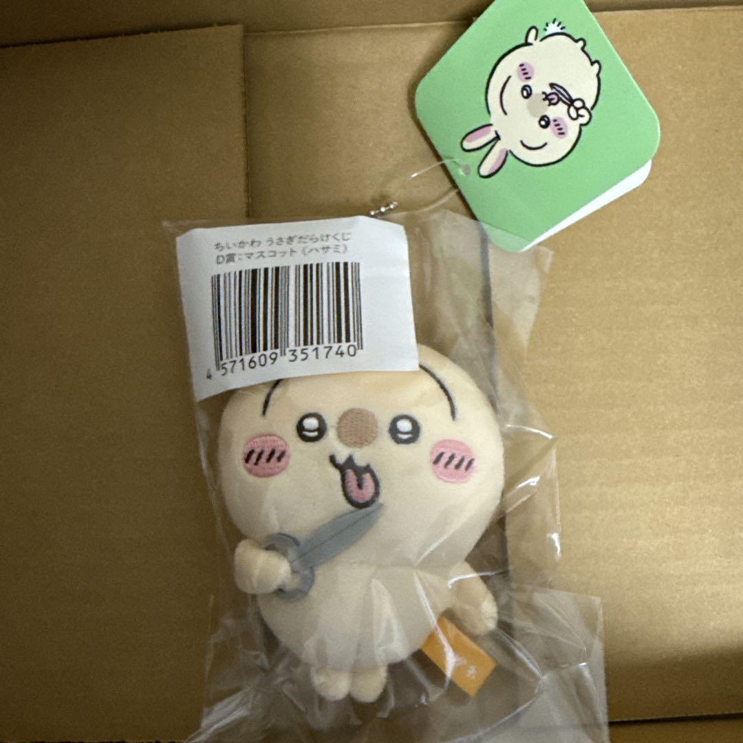 うさぎだらけくじ ハサミ