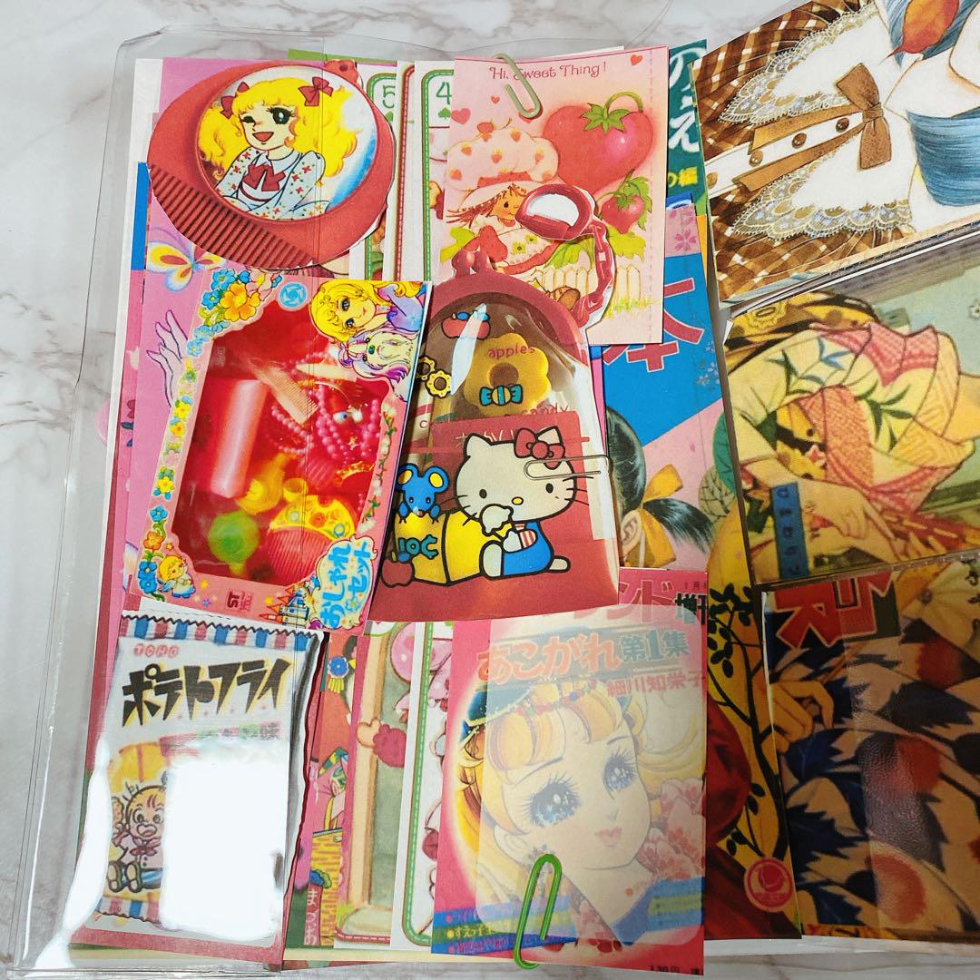 昔昭和レトロおすそ分けファイルバイブルサイズ♥️即購入OK♥️ 即購入⭕️昔昭和レトロおすそ分けファイル♥️バイブルサイズ一