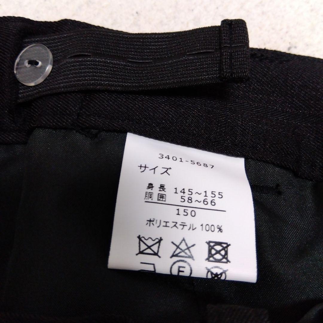 Waltz by BEAMS DESIGN　3P スーツ　黒　150ｃｍ